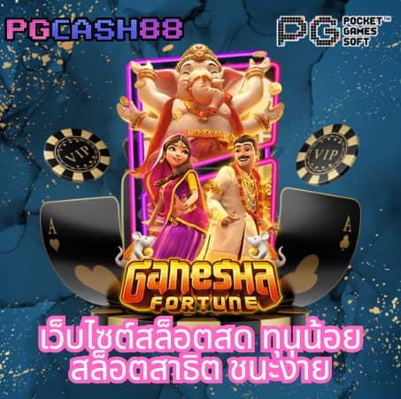 wowc4 สล็อต